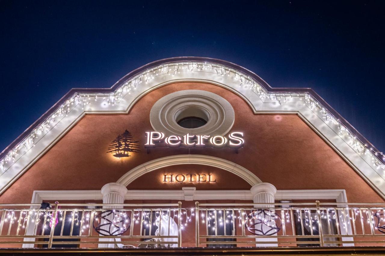 Petros Hotel Буковел Екстериор снимка