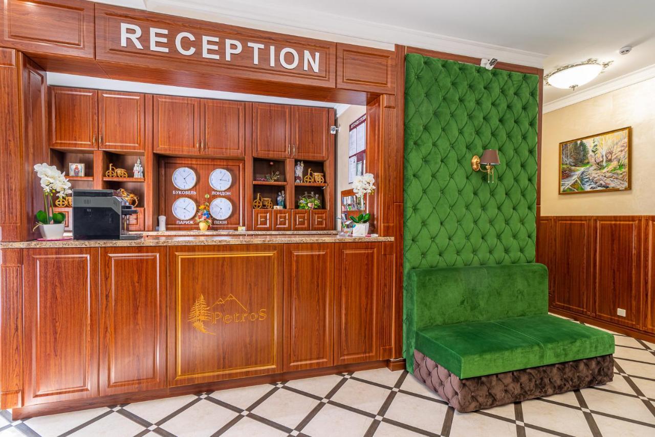 Petros Hotel Буковел Екстериор снимка