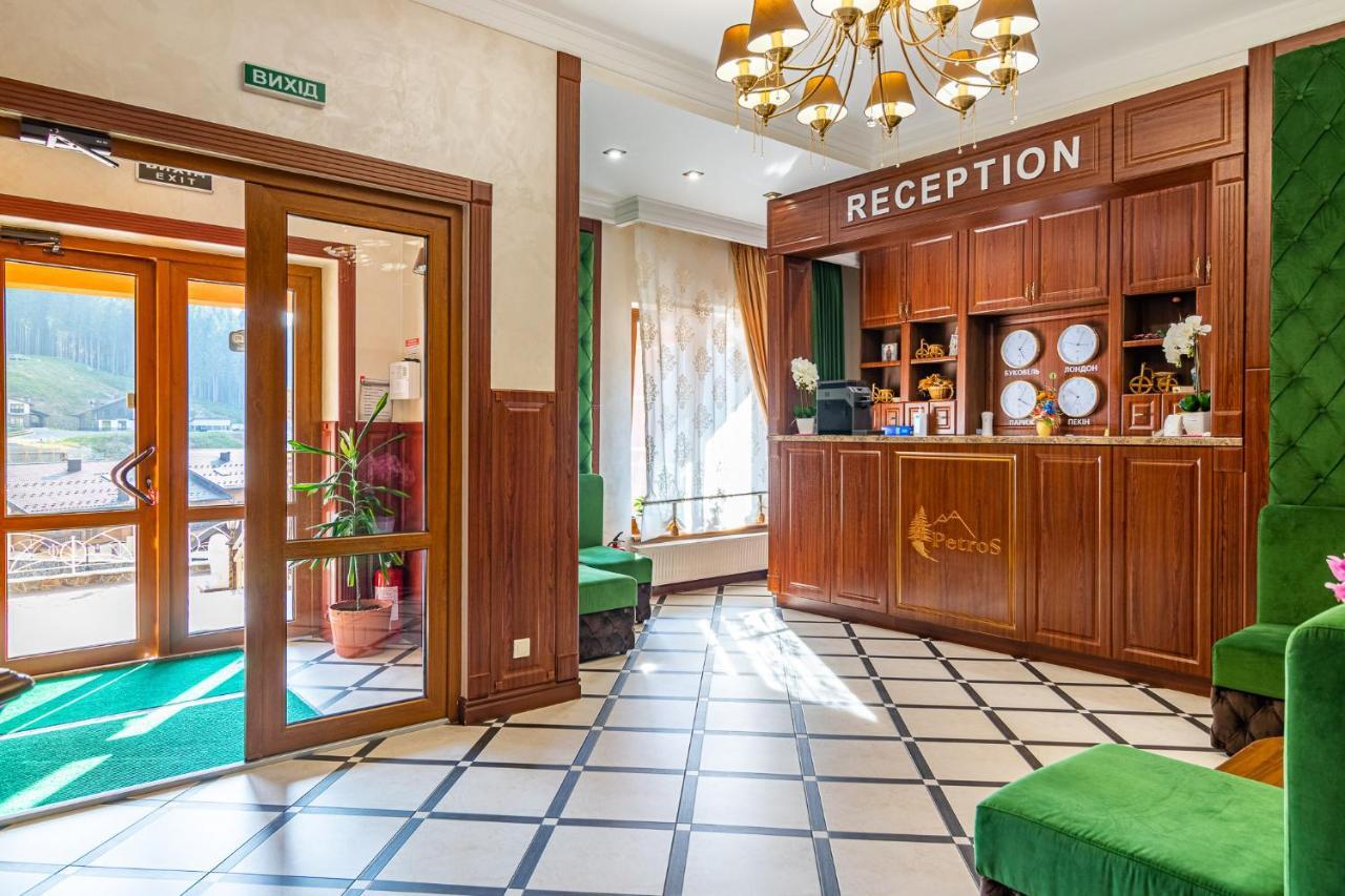 Petros Hotel Буковел Екстериор снимка