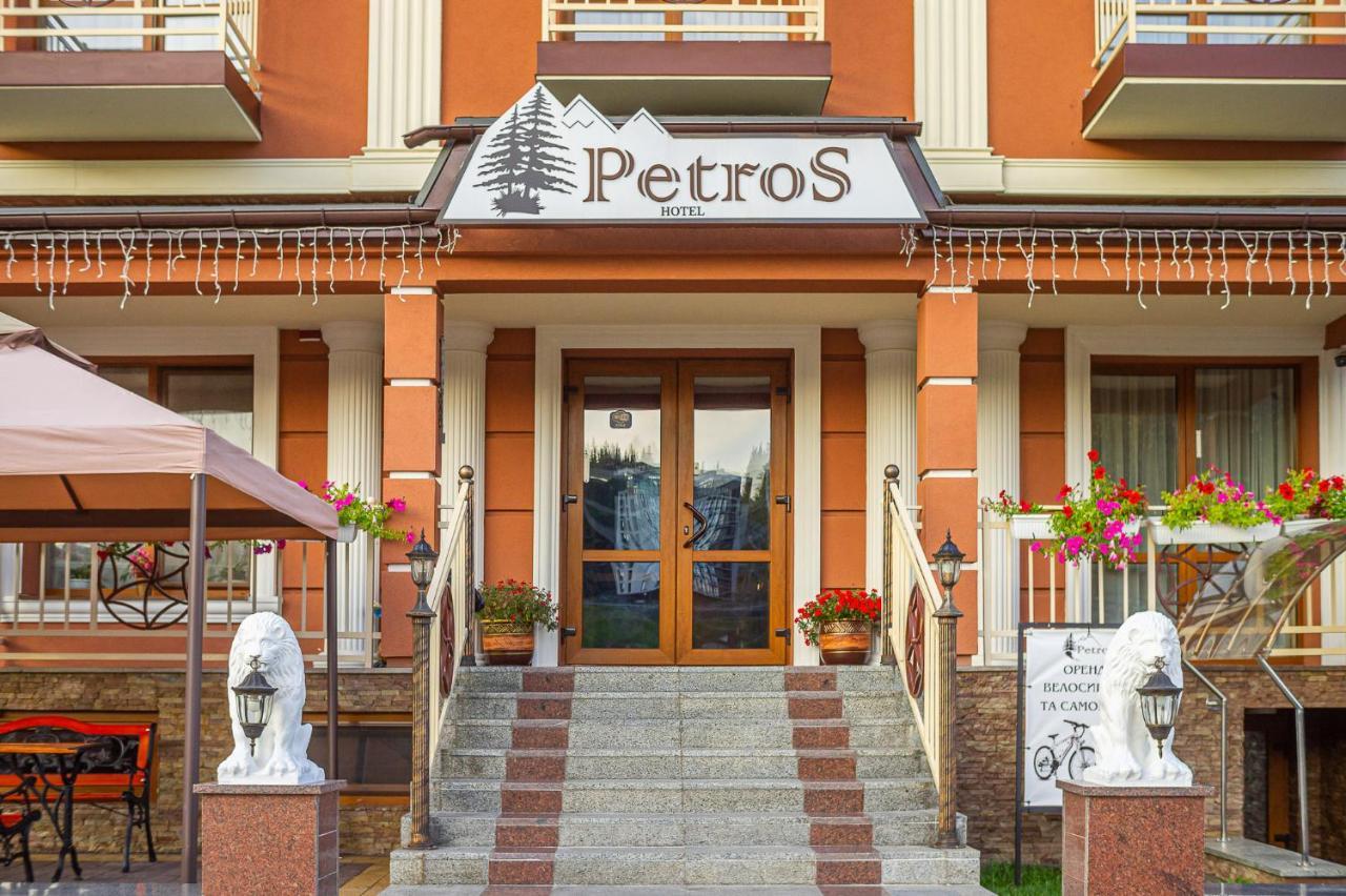 Petros Hotel Буковел Екстериор снимка